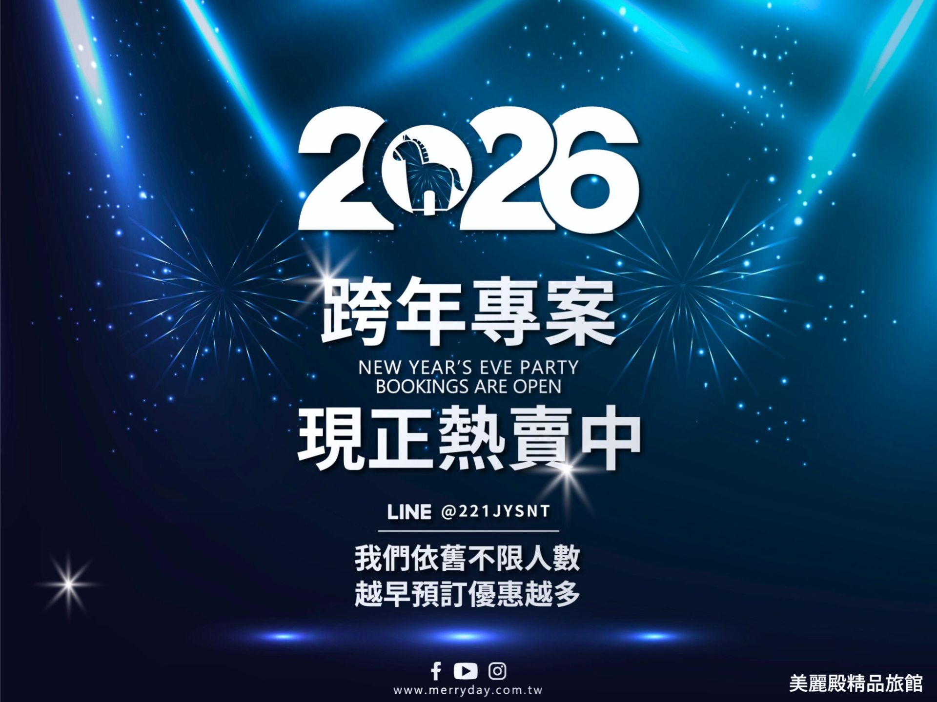 官網封面